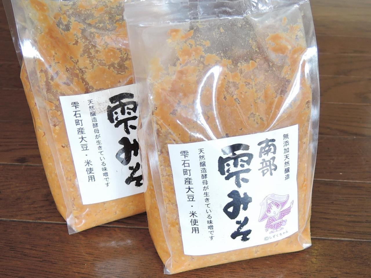Onsen Minsyuku Akebonosou 모리오카 외부 사진